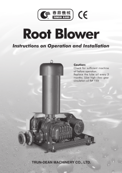 Root Blower - Trundean Machinery Industrial Co., Ltd