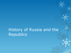 History of Russia and the Republics