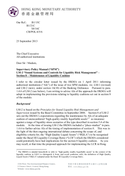 Sound Systems and Controls for Liquidity Risk Management
