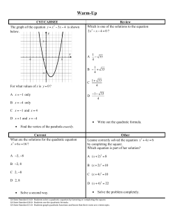 Investigating the Discriminant