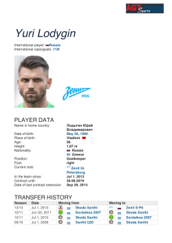 Yuri Lodygin - AGT Sports Group