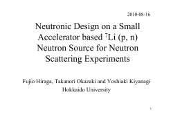 Neutronic Design on a Small Accelerator based Li (p, n) Neutron