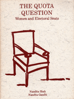 Untitled - akshara centre