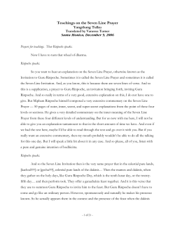 Teachings on the Seven Line Prayer