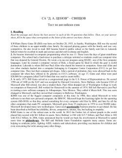 Clothing is a distinctly human artefact