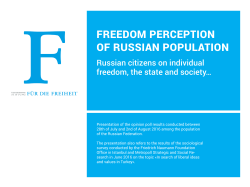 FREEDOM PERCEPTION OF RUSSIAN POPULATION