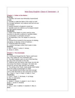 Now Easy English- Class-4 / Semester – II