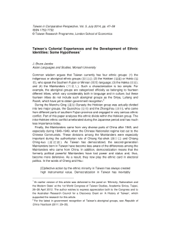 Taiwan`s Colonial Experiences and the Development of Ethnic
