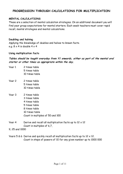 Multiplication Policy