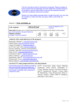 Complete sections as applicable