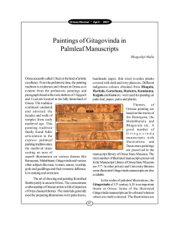 Paintings of Gitagovinda in Palmleaf Manuscripts