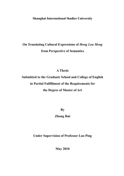 Shanghai International Studies University On Translating Cultural