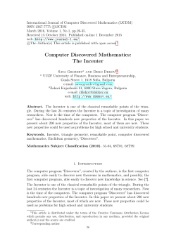 Computer Discovered Mathematics: The Incenter