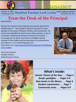 From the Desk of the Principal