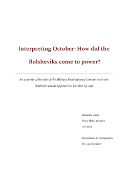 Interpreting October: how did the Bolsheviks come to power?