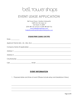 event lease application