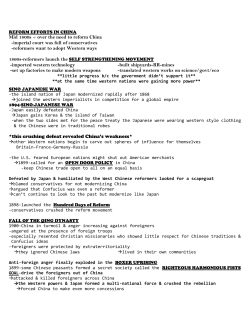 Mid 1800s &divide; over the need to reform China