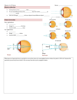 Physics 11-07 Vision