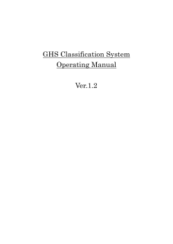 GHS Classification System Operating Manual Ver.1.2