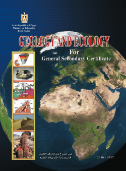 GEOLOGY
