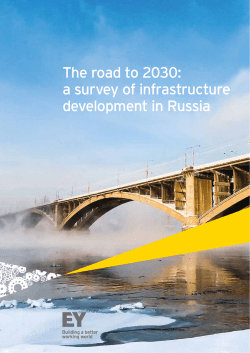 The road to 2030: a survey of infrastructure development in Russia