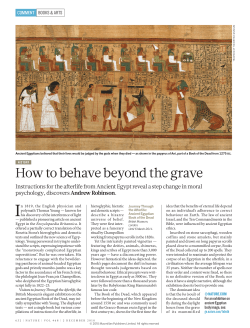 How to behave beyond the grave