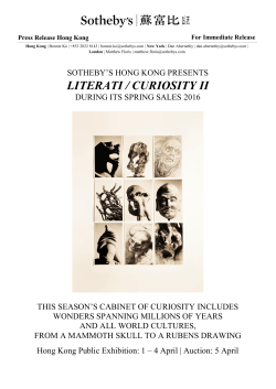 LITERATI / CURIOSITY II