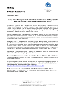 新聞稿 press release