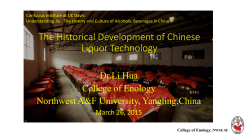 The Historical Development of Chinese Liquor Technology