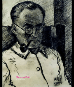 full essay - Contemporary Practices