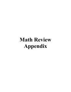 Math Review - Virginia Tech