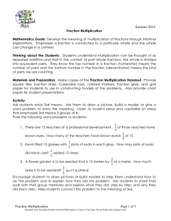 Fraction Multiplication (Participant Script)