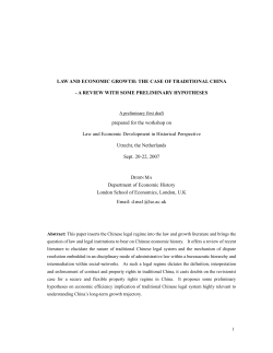 Law and Economic Growth: the Case of Traditional China