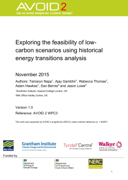 Exploring the feasibility of low-carbon scenarios using historical
