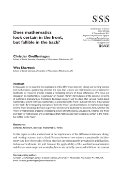 Does mathematics look certain in the front, but fallible in the back?