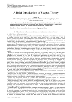 A Brief Introduction of Skopos Theory