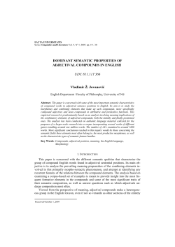 DOMINANT SEMANTIC PROPERTIES OF