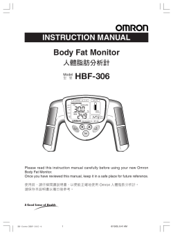 Model HBF-306