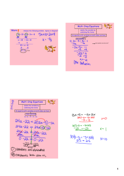 1) 2x - 5 = 4x - 1