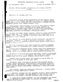 Yeltsin-Clinton Documents - 9-28-64 Embassy Report on the Warren