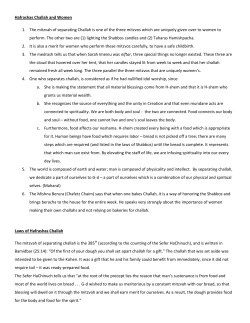 Hafrashas Challah and Women