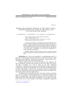 Physics METHOD FOR MEASURING THICKNESS OF THIN