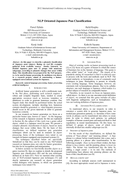 NLP Oriented Japanese Pun Classification