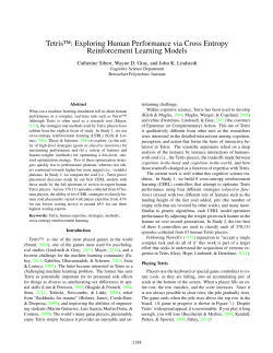 Exploring Human Performance via Cross Entropy Reinforcement