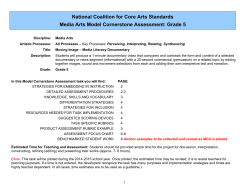 Grade 5 - National Core Arts Standards