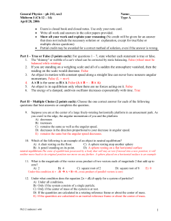 An old ph212 exam with solution