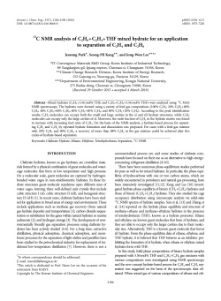 13C NMR analysis of C2H6+C2H4+THF mixed hydrate for an