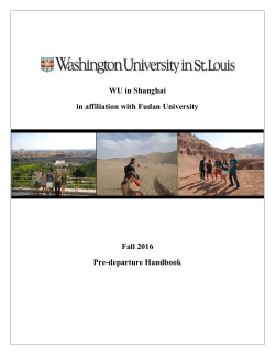 Fudan University - WUSTL Global Opportunities