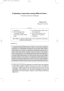 Explaining Cooperation among Illiberal States: A Social