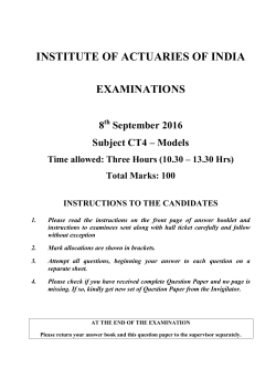 CT4 - the Institute of Actuaries of India